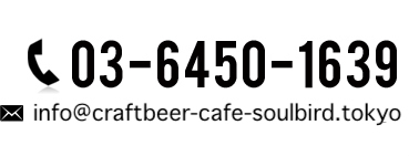 SOULBIRD電話番号